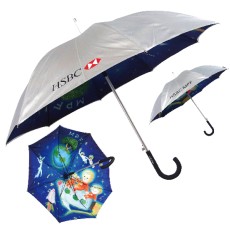 Regular Straight Umbrella - HSBC